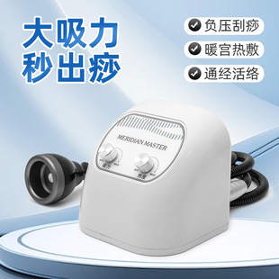电动刮痧仪器拔罐仪器美容仪器美容院专用负压多功能刮痧仪