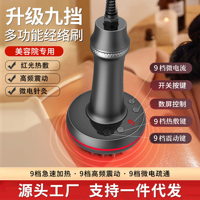 经络刷按摩器腹部电动疏通仪器神器美容院专用全身通用肚子揉腹仪