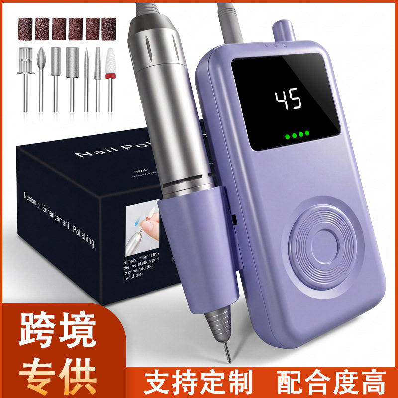 电动美甲打磨机磨甲器高转速大力度卸甲胶卸甲片充电款美甲店同款