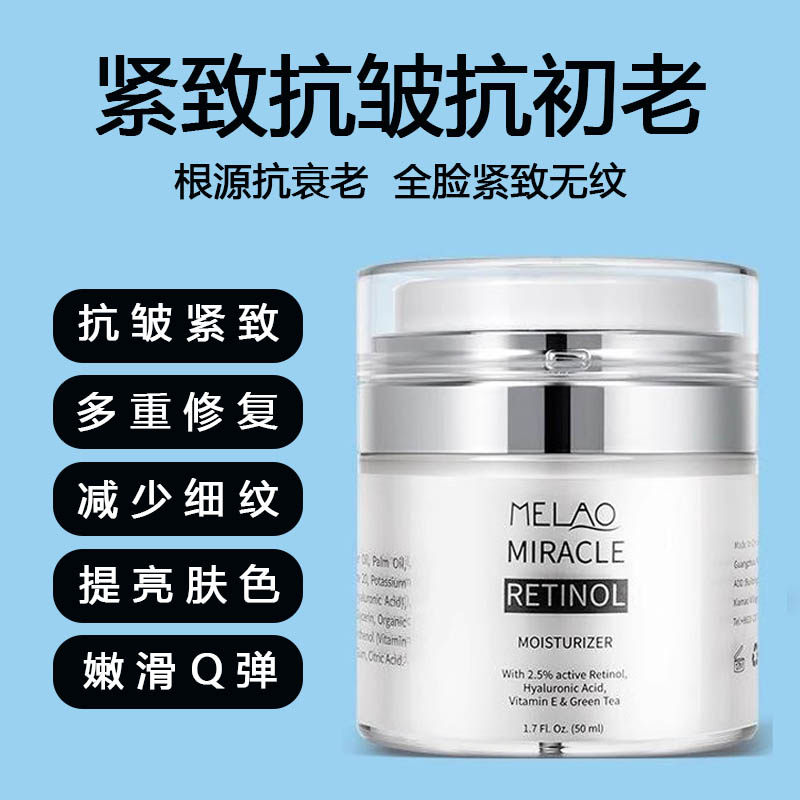 抗皱紧致面霜抗衰老淡化细纹补水保湿滋润官方旗舰店正品男士女