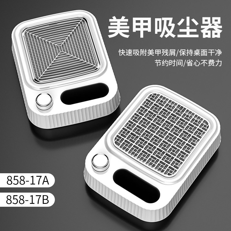 美甲吸尘器跨境新款80w大功率日式加厚美甲吸尘机低噪音美甲专用