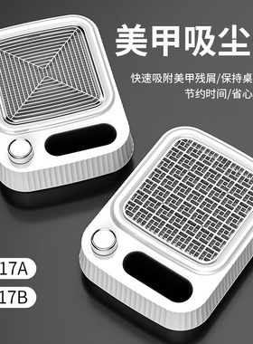 美甲吸尘器跨境新款80w大功率日式加厚美甲吸尘机低噪音美甲专用