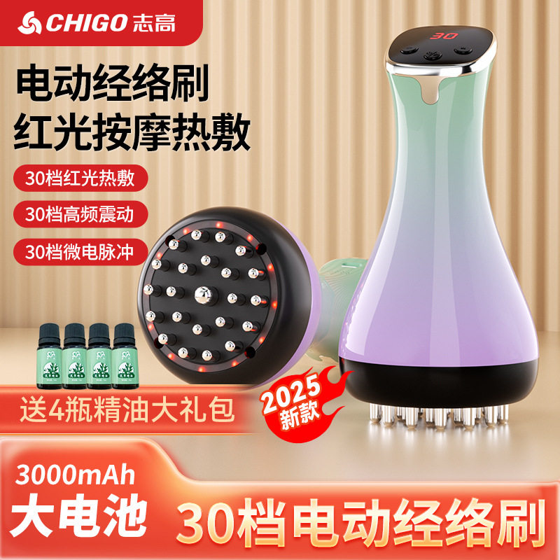 爆款电动经络刷家用揉腹刮痧肩颈震动加热负压拔罐疏通经络温灸仪