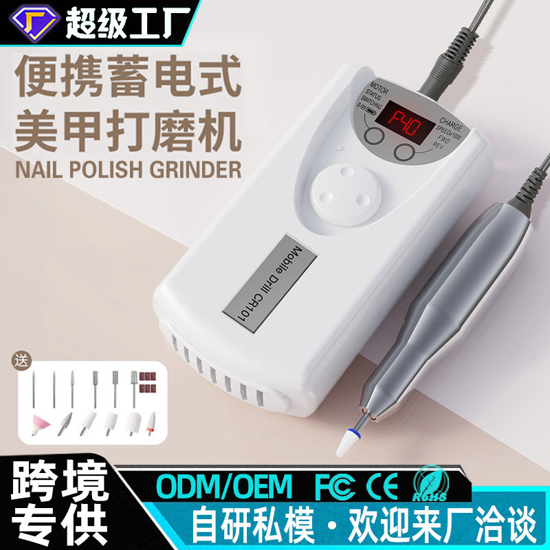 101新款美甲打磨机指甲锉指甲打磨机静音磨甲机4W转卸甲机USB自动,个人护理/保健/按摩器材,宝宝电动指甲刀/磨甲器,淘宝优惠券,粉丝福利购,淘宝优惠卷