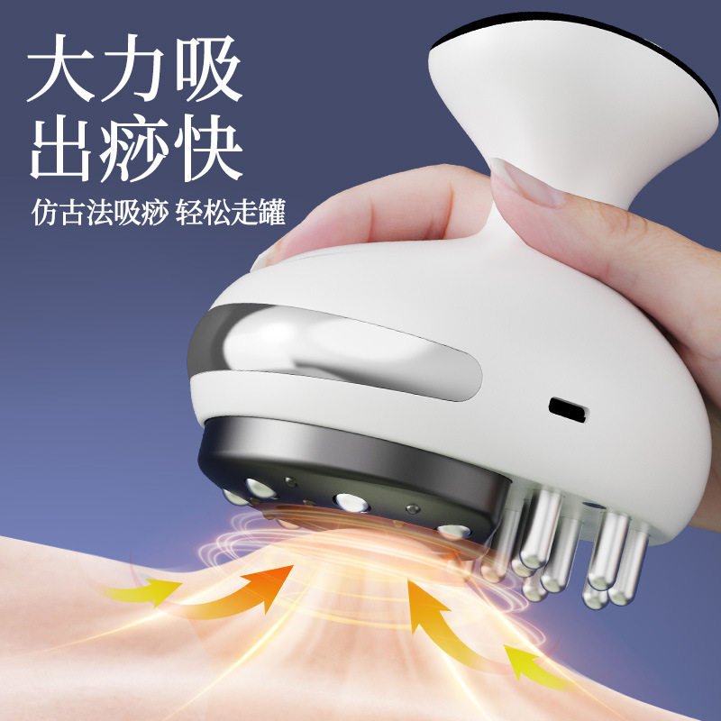 刮痧仪疏通经络刷按摩神器电动理疗仪加热走罐吸痧全身通用经络仪