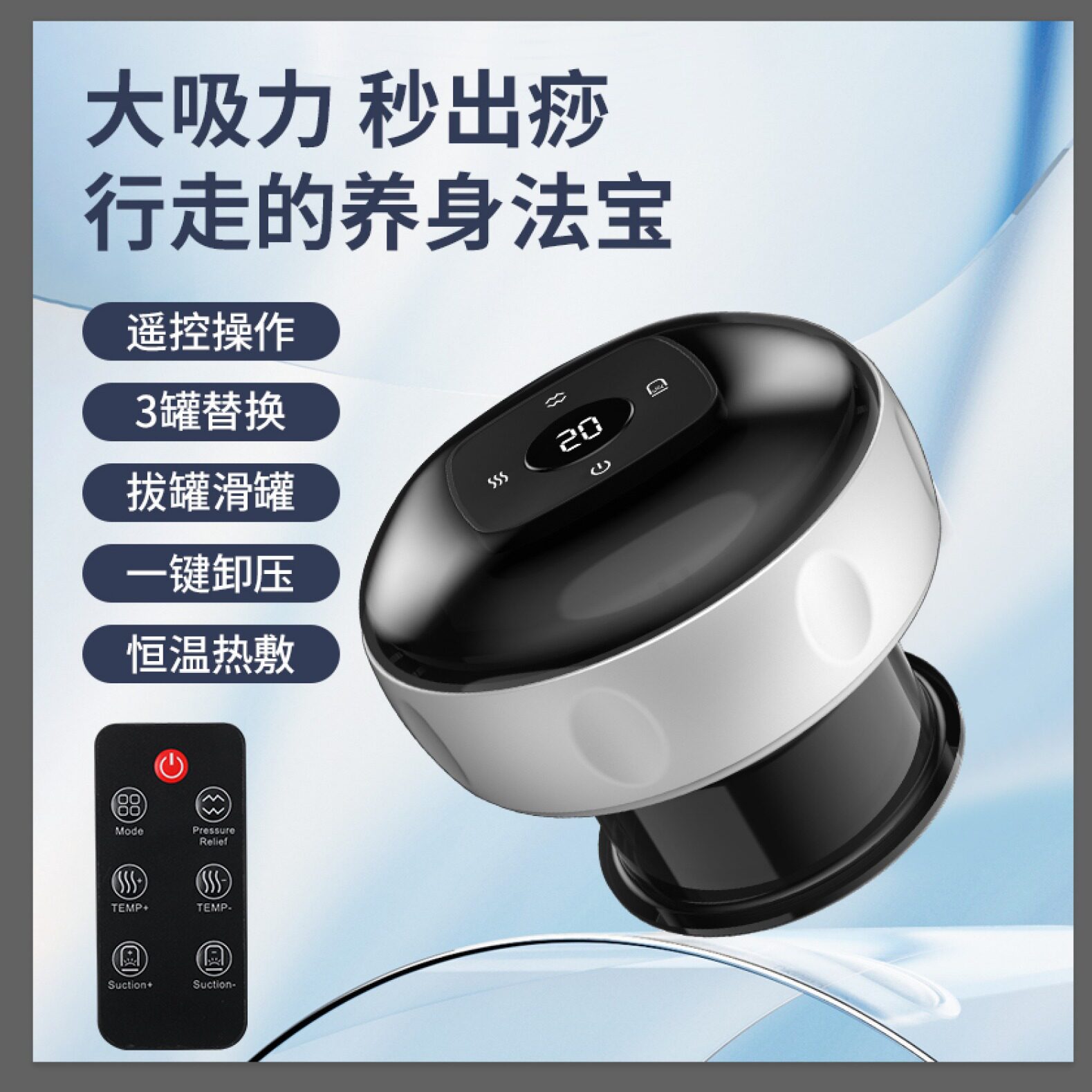 智能负压拔罐刮痧一体电动呼吸经络刷加热刮痧仪按摩仪仪器多功能