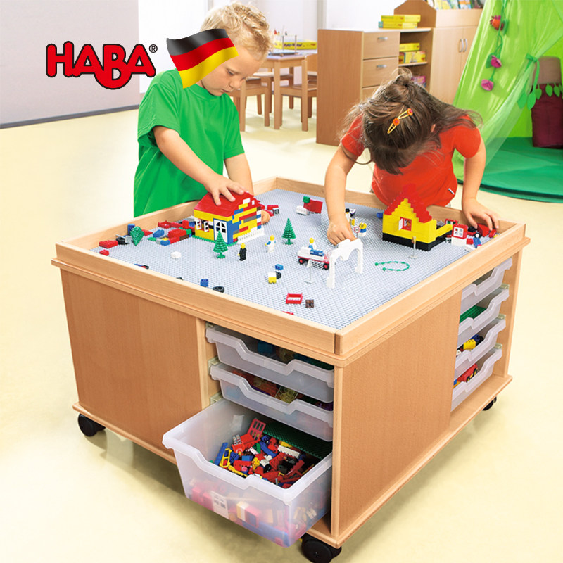 HABA德国进口宝宝玩具收纳桌简约儿童游戏桌积木桌收纳桌