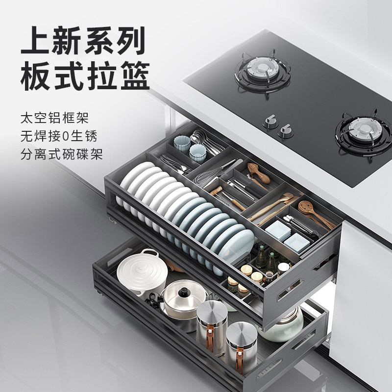 新品碗碟拉篮厨房橱柜内置双层抽中抽屉式碗篮太空铝三层厨柜碗架,家装主材,拉篮,淘宝优惠券,粉丝福利购,淘宝优惠卷