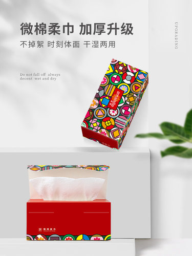 艾米乐一次性浴巾女纯棉洁面巾美容院卸妆棉擦脸抽取式家庭装