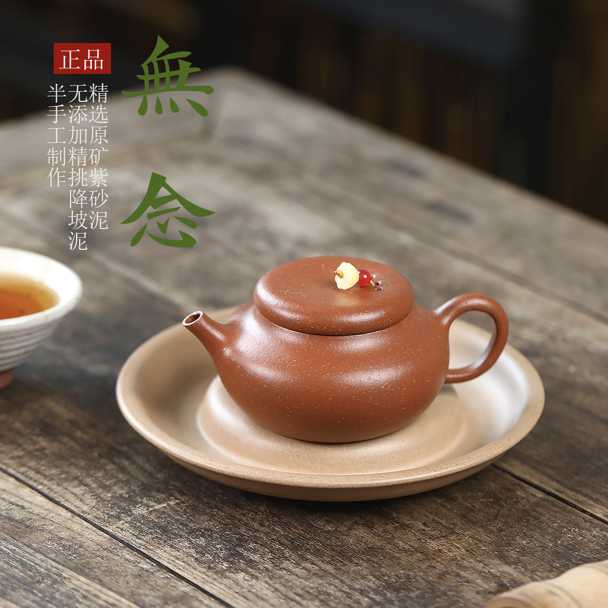 宜兴正宗紫砂壶纯手工原矿降坡泥光素粗砂茶壶高端功夫茶具160ml