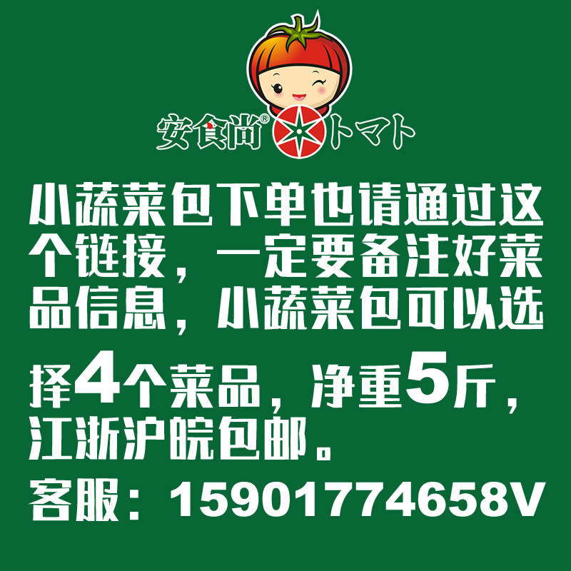 安食尚农场上海师范大学菠菜1千克装送胡萝卜青菜等蔬菜孕妇必选