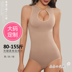 大码2XL胖MM155斤镂空无袖打底舒适排扣黑肤咖色女无缝分码连体衣