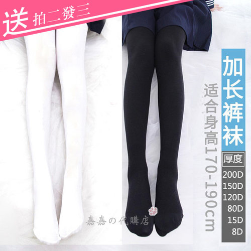 120D天鹅绒连裤袜日系150D防勾丝200D瘦腿不透肉美腿加长黑白丝袜