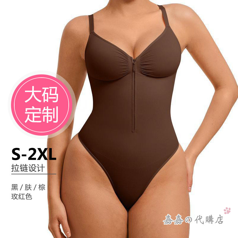 大码2XL胖MM可穿V领拉链无袖多色打底扣子分码女士紧身显瘦连体衣