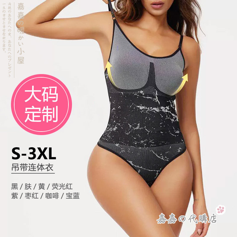 舒适露背打底排扣高叉连体衣