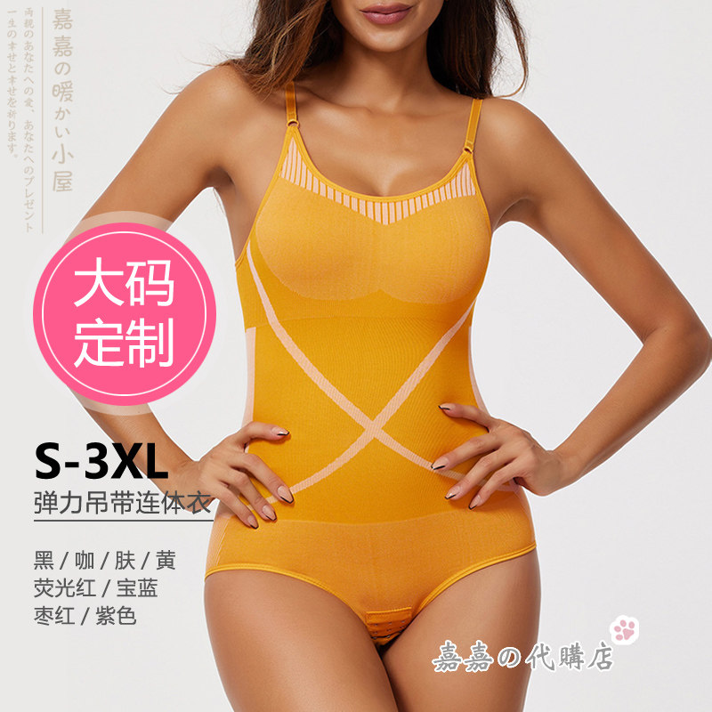 修身显瘦女弹力舒服贴身连体衣