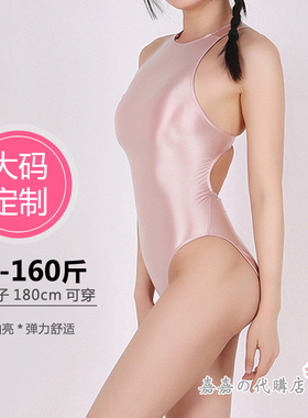 大码160斤可穿光泽油亮弹力紧身露背紫蓝黑粉咖灰色无袖连体衣
