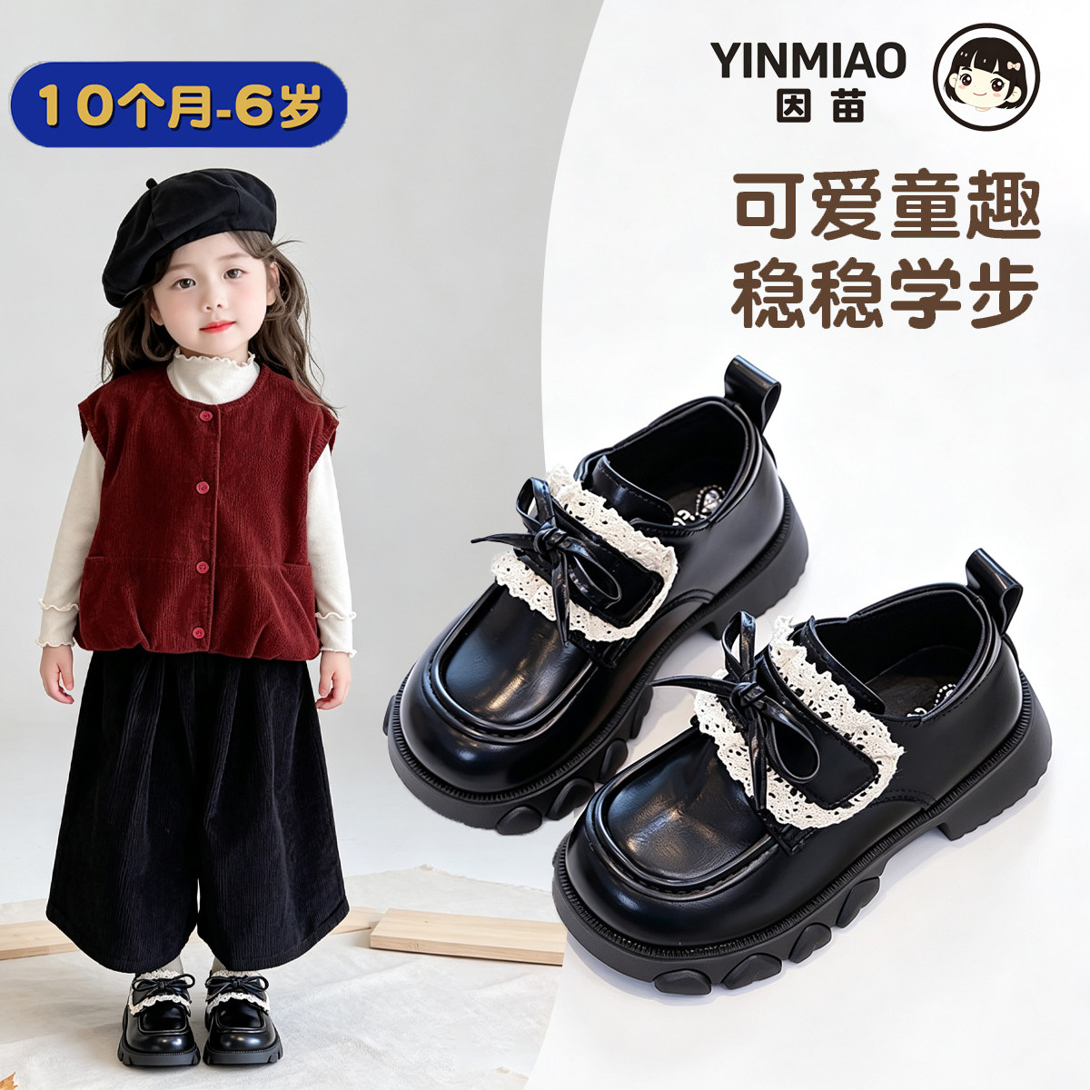 2026新款女童乐福小皮鞋秋季皮鞋