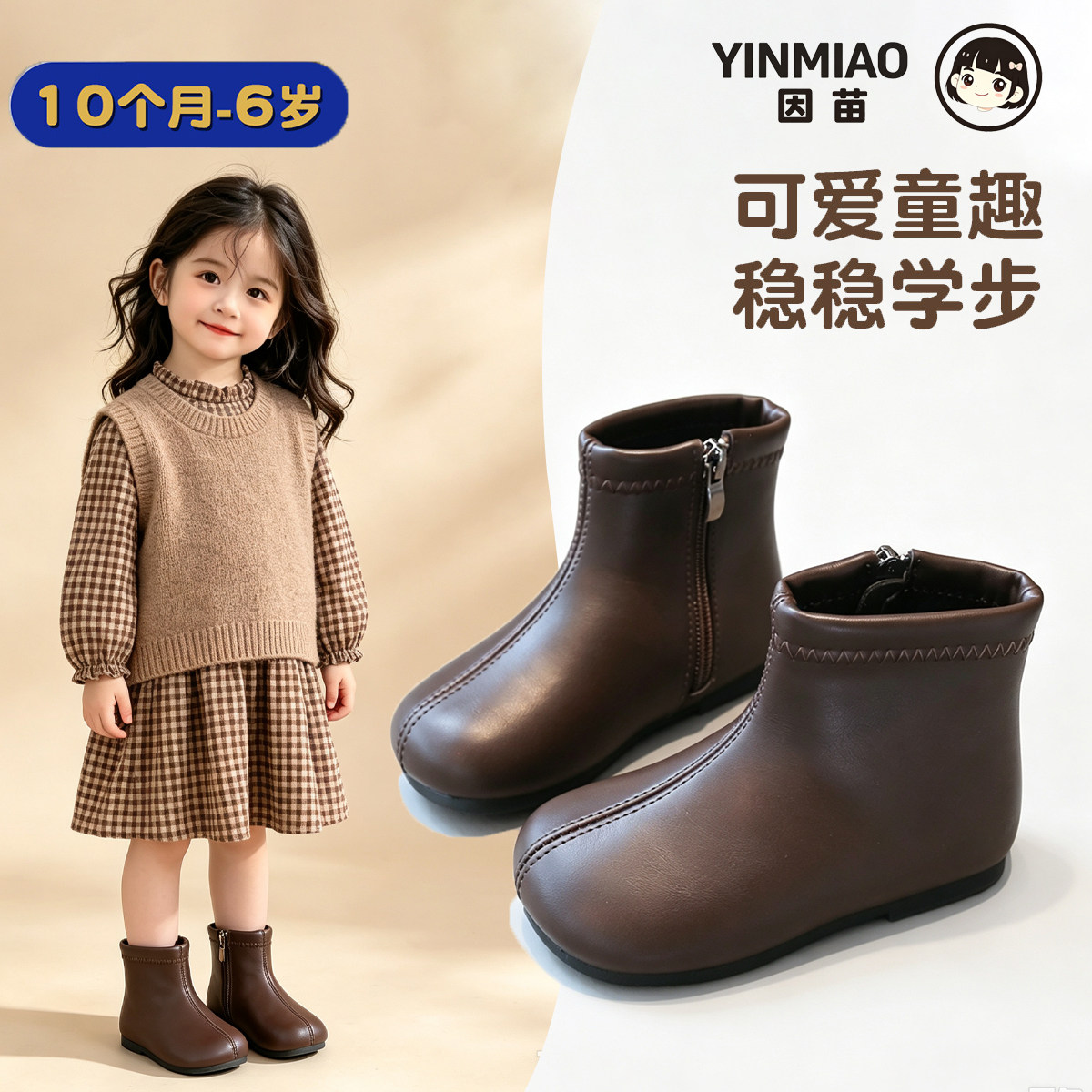 2026秋季婴幼儿小童软底皮靴纯色简约侧拉链设计防滑女童百搭短靴