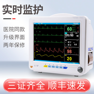 医用心电监护仪测血氧饱和度心率