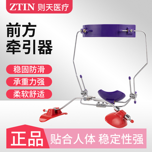 牙科前方牵引器可调式正畸辅助矫正器面弓牵引装置口腔齿科材料