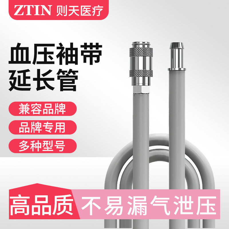 迈瑞心电监护导联线原装