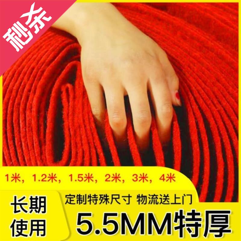 k结婚红地毯店用开业会展迎宾大红色黑白地砖绒面驼色楼道加厚活|msdalam kategori rumah Fabrik, Carpet - dari Buy2taobao.com untuk memberikan perkhidmatan ejen Taobao profesional membeli