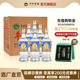 贵州平坝窖酒官方旗舰 经典 3号浓酱兼香型白酒52度6瓶整件粮食酒
