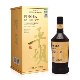 贵州平坝窖酒官方旗舰平坝谦系列1952兼香型白酒52度500ml礼盒装