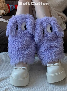 紫色毛绒腿套袜套堆堆袜女日系jk洛丽塔保暖卡通可爱眼睛毛毛腿袜