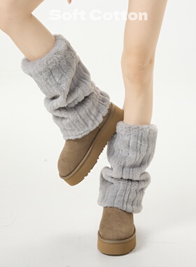 仿兔绒堆堆袜套女加厚保暖灰色甜酷辣妹小腿袜套修饰腿型毛绒腿套