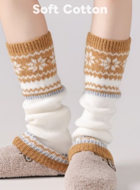 白色费尔岛羊毛袜套冬天蓄热保暖堆堆袜韩系ins叠穿复古风小腿套