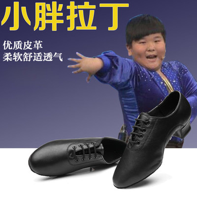 摩登舞三莎专业儿童摩登舞