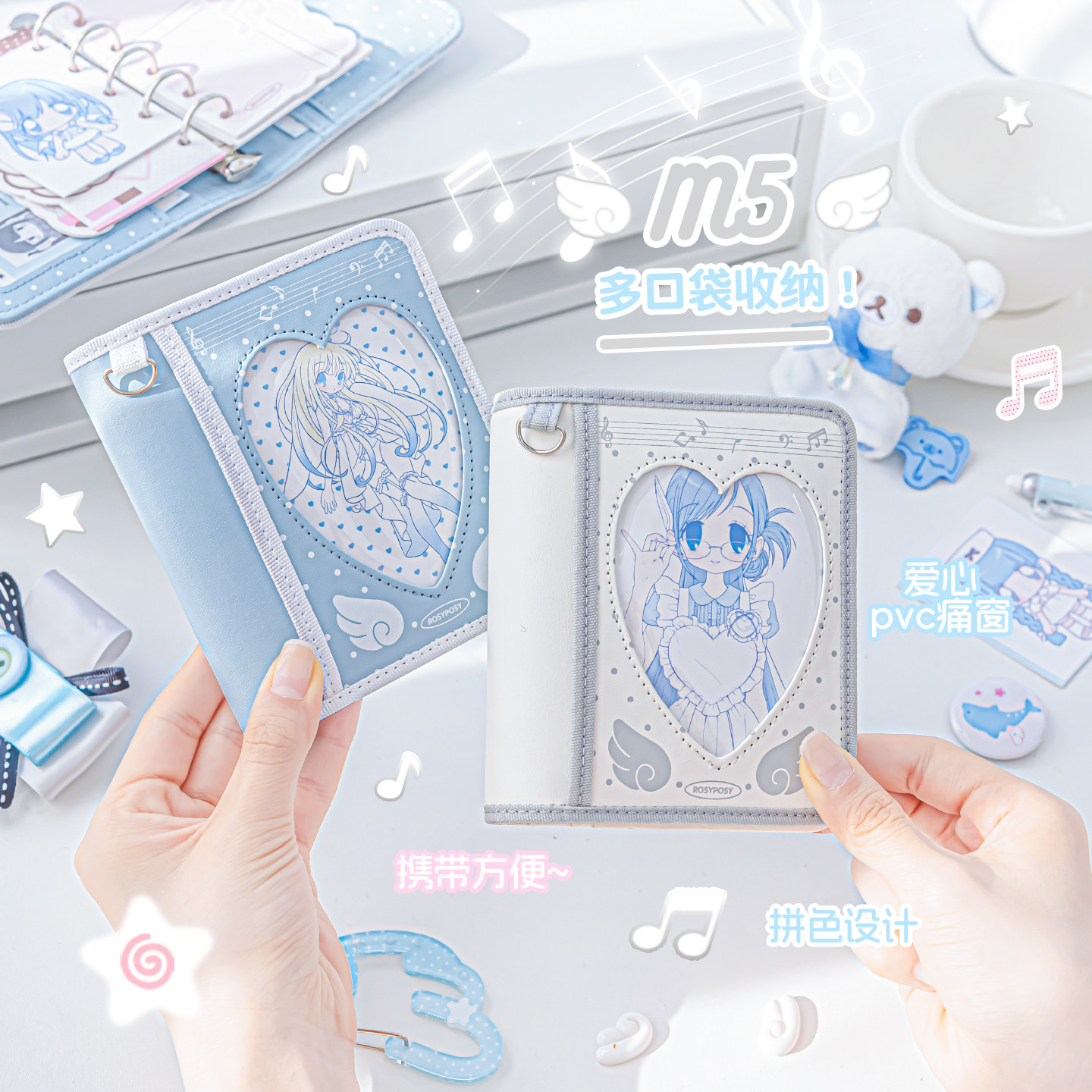 RosyPosy爱心皮质M5手账本多功能卡片收纳便携记事本活页笔记本子,文具电教/文化用品/商务用品,笔记本/记事本,淘宝优惠券,粉丝福利购,淘宝优惠卷