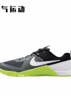 Nike/耐克 METCON 1 OG 男子 运动休闲跑步训练健身鞋 FQ1854-003