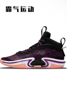 AJ36 实战透气缓震篮球鞋 DA9054 Air 001 100 660 Jordan