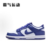 耐克 FB9109 Dunk Concord Nike 潮流百搭休闲板鞋 Low 低帮 106
