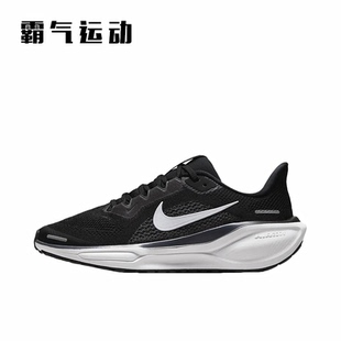 Zoom Pegasus FN5041 耐克 001 运动跑步鞋 Air 飞马41 Nike