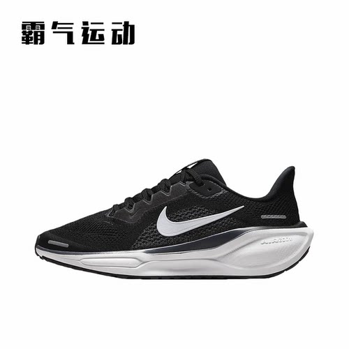 Nike耐克飞马41跑步鞋