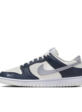 Nike/耐克 Dunk Low 白蓝  情侣款 低帮 舒适百搭板鞋 HV2390-100
