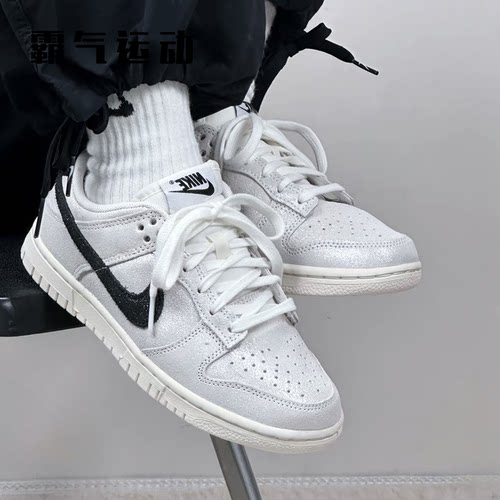 Nike/耐克 Dunk Low 白橙 防滑耐磨复古休闲板鞋 DD1873-109-402