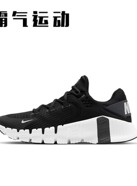 Nike/耐克 Free Metcon 4 透气 综合训练鞋 DJ3020/CT3886/CZ0596