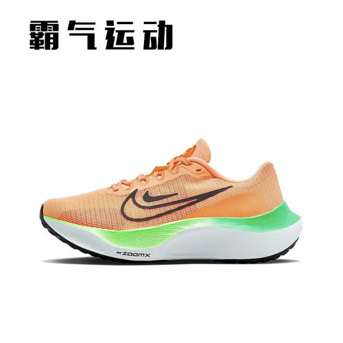 nike跑步碳板专业马拉松缓震轻便
