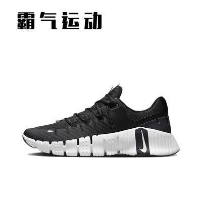 Nike/耐克训练鞋free轻便透气