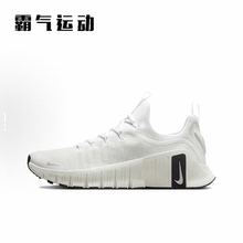Nike/耐克 Free Metcon 6 低帮 轻便透气综合训练鞋FZ1695/FJ7126