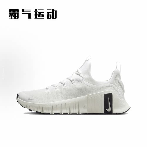 耐克FreeMetcon6综合训练鞋