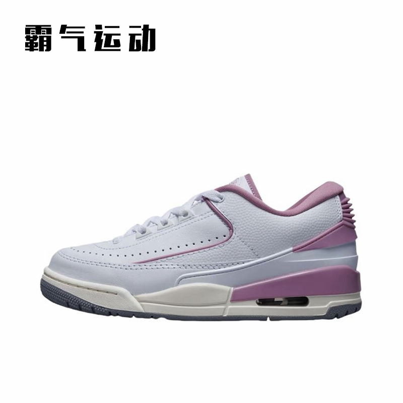 Air Jordan 2/3 AJ 男女同款 复古 防滑耐磨低帮篮球鞋FZ4122-105