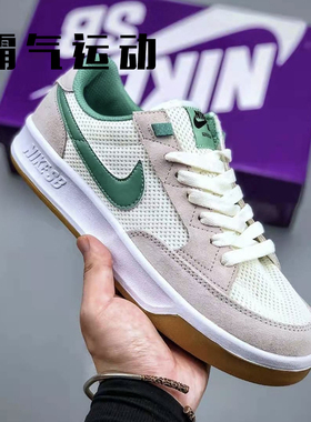 Nike/耐克 SB Adversary PRM 复古 休闲运动板鞋 CJ0887-104-103