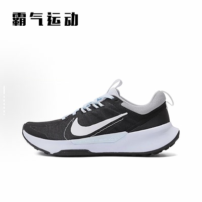 Nike/耐克 Juniper Trail 2 女子 轻便缓震运动跑步鞋 DM0821-006