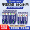 华太五5号干电池7号普通碳性1.5V空调电视遥控器挂钟表闹钟专用七号耐用aa电池批发键盘鼠标话筒儿童小玩具